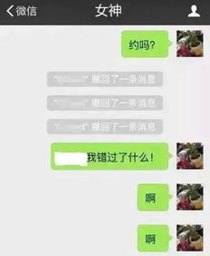 微信聊天记录查询全攻略，合法途径+防查技巧大公开