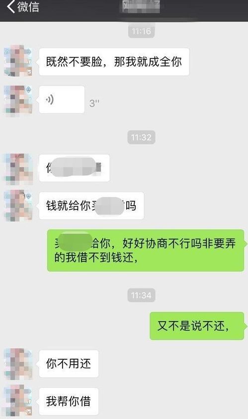 微信聊天记录查询全攻略，合法途径+防查技巧大公开