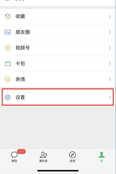 微信聊天记录查询全攻略，合法途径+防查技巧大公开
