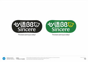 母婴品牌Logo设计指南