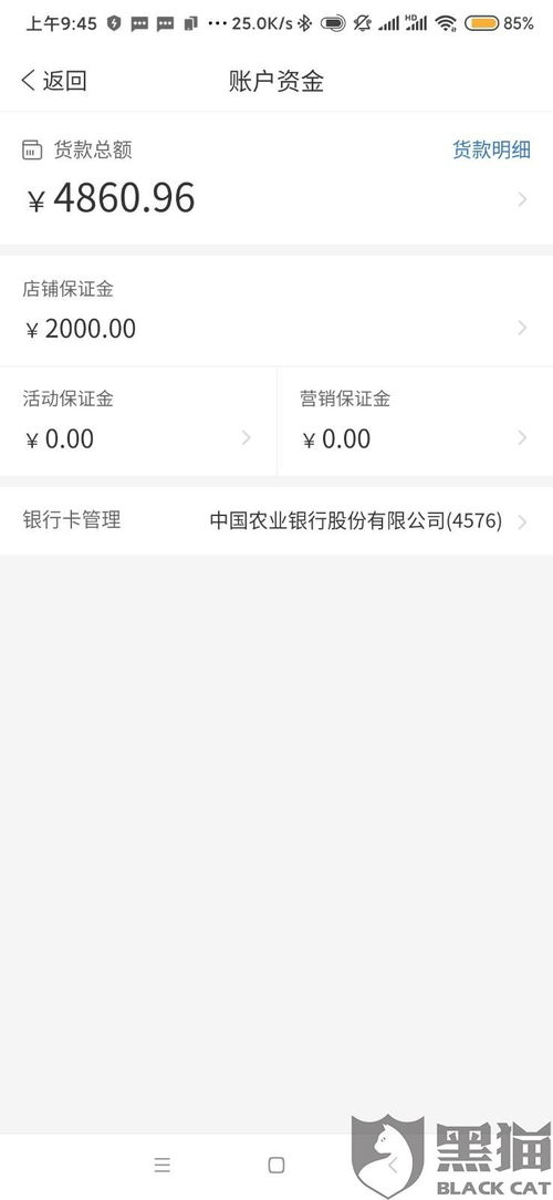 桃多多提现全攻略，手把手教你突破额度限制，轻松提现不踩坑