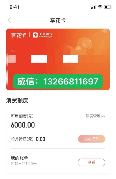 羊小咩享花卡怎么提现现金？详细步骤与案例解析