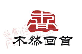 杭州家居花桶品牌商标精选