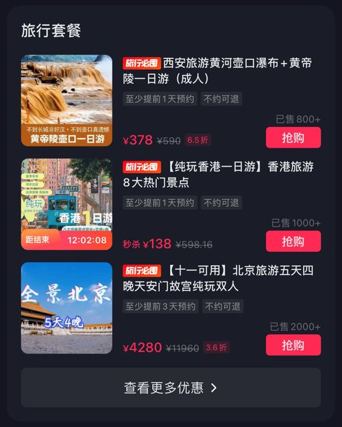 有信直播间赚钱全攻略，从零到爆单的7个关键步骤