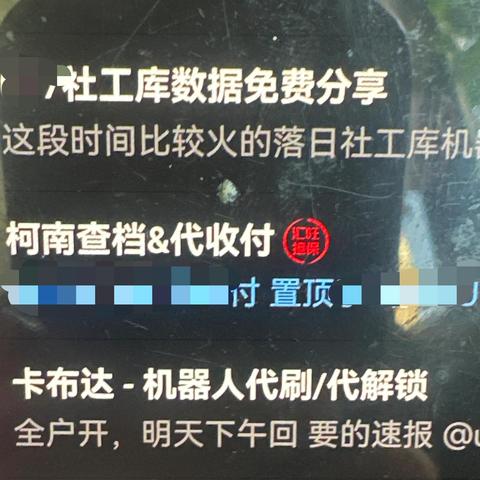 查询开房记录全攻略，合法途径、风险提示与实用技巧