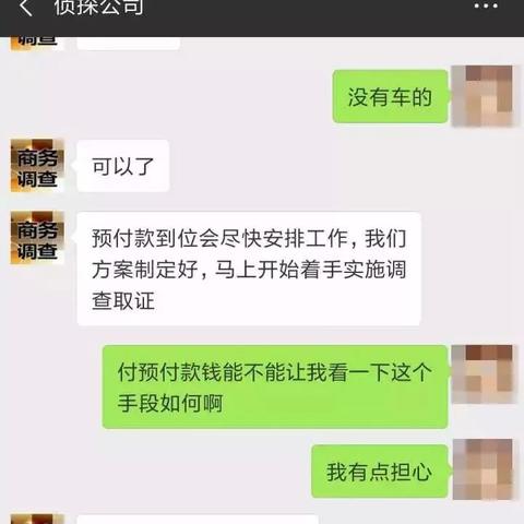 查询开房记录全攻略，合法途径、风险提示与实用技巧