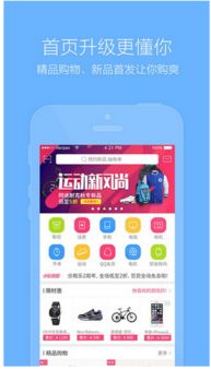 分期乐提现操作指南