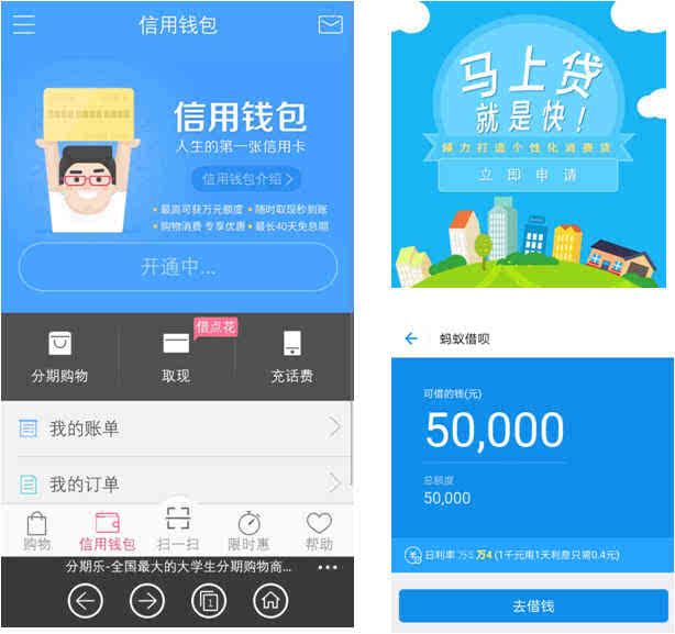 分期乐提现操作指南
