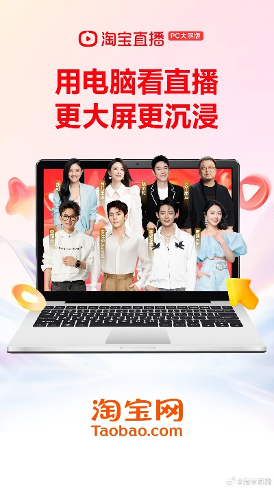 淘宝小品牌电脑的崛起之路