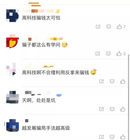 实时监控他人聊天记录，揭秘隐私保护与信息安全的重要性