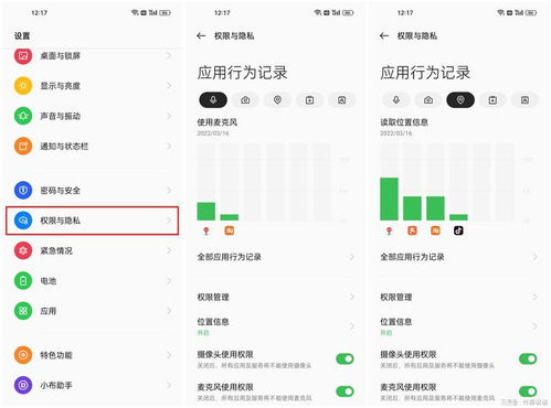 实时监控他人聊天记录，揭秘隐私保护与信息安全的重要性