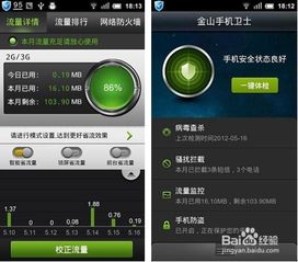 实时监控他人聊天记录，揭秘隐私保护与信息安全的重要性