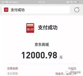 白条新用户取现全攻略，操作、疑问与案例解析