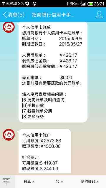 白条新用户取现全攻略，操作、疑问与案例解析