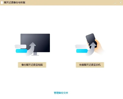 揭秘QQ聊天记录恢复技巧，删除后还能查到吗？