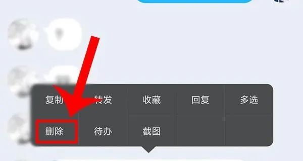 揭秘QQ聊天记录恢复技巧，删除后还能查到吗？