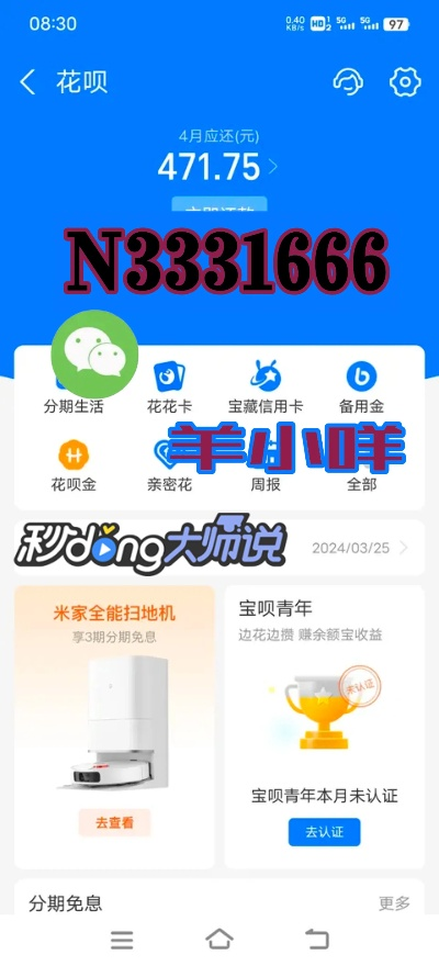 羊小咩享花卡提现方法与搜狐网使用指南