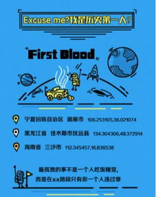 开房记录查询真相，这些神器都是骗局！看完这篇你才明白怎么保护隐私