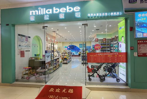 探索母婴市场的优质品牌
