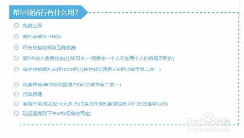 手把手教你查询酒店住宿记录，方法、注意事项和常见问题全解析