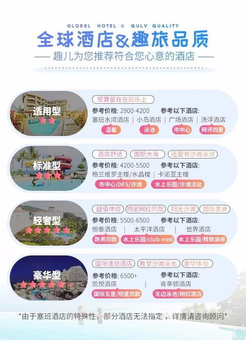 手把手教你查询酒店住宿记录，方法、注意事项和常见问题全解析