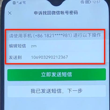 微信密码丢失别慌张！手把手教你找回聊天记录的5种方法
