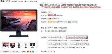电脑品牌型号辨别指南