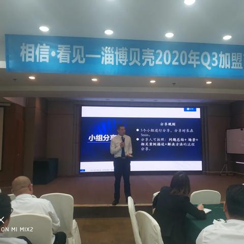 淄博早教亲子加盟指南