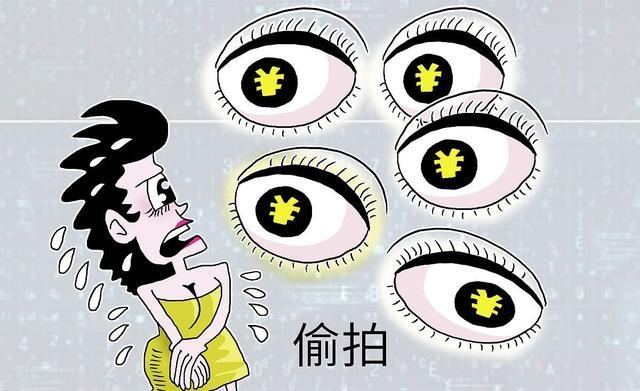 揭秘偷窥他人隐私的那些技巧