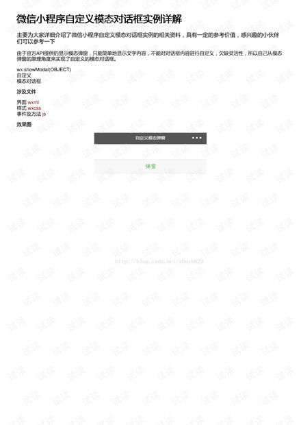 羊小咩便荔卡金使用指南，如何巧妙套出金？实用攻略与案例解析