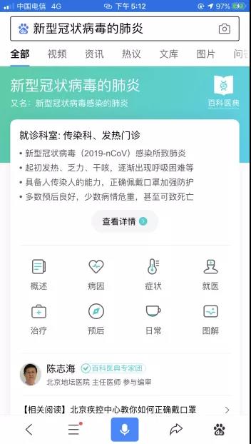 如何查询开房信息？五大工具测评与使用指南