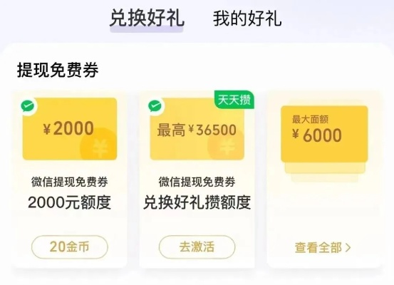 如何高效利用桃多多桃享卡的9000元额度？