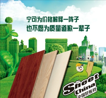 大品牌板材到底能不能在小店买到？看完这篇你就懂了！