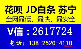 免费提现除了京东白条手把手教你5种零成本提现攻略（含避坑指南+实战案例）