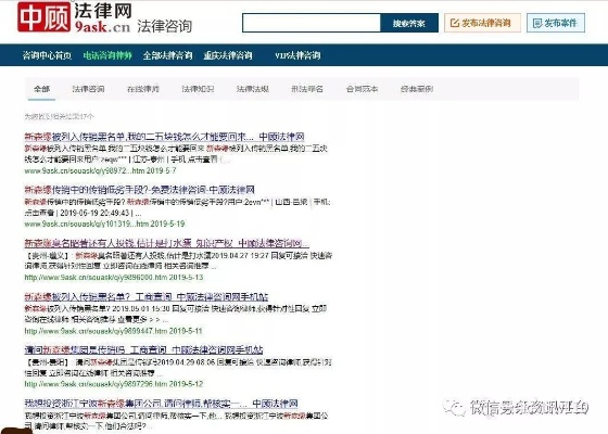 开房网站背后的真相，法律风险、识别技巧与防范指南