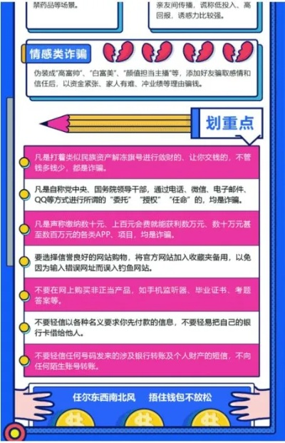 开房网站背后的真相，法律风险、识别技巧与防范指南