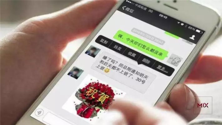 探索微信聊天记录的神秘角落