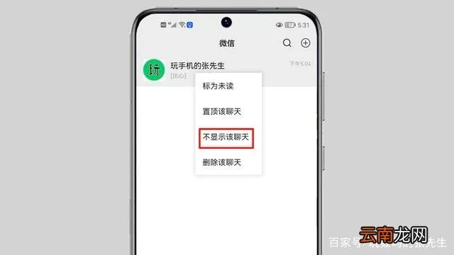 探索微信聊天记录的神秘角落