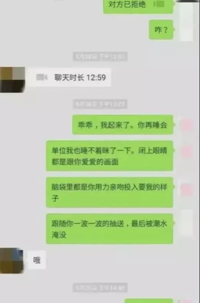 探索微信聊天记录的神秘角落
