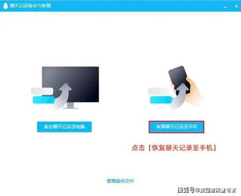有人能够恢复他人的QQ聊天记录吗？