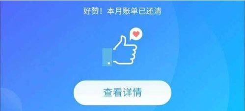 轻松掌握花呗购物提现技巧，让你的钱包鼓起来！