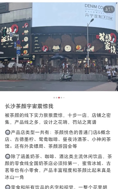 长沙加盟茶餐厅品牌推荐