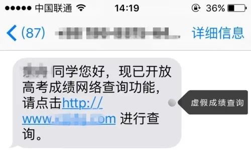 用身份证查开房记录吗？