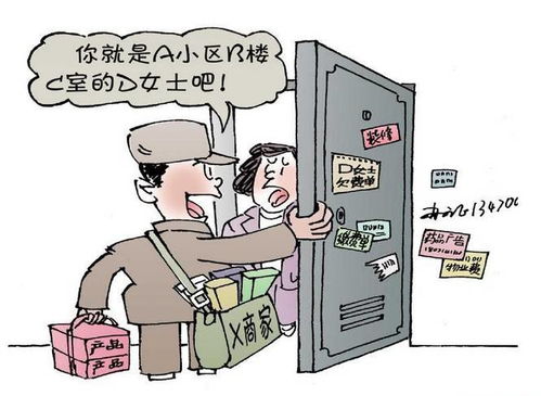 查开房记录和定位招人，这些操作合法吗？看完这篇你就懂了！