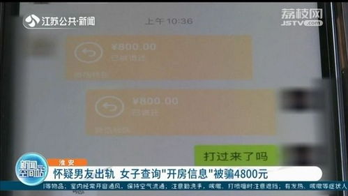 派出所能查开房记录吗？这些真相你一定要知道！
