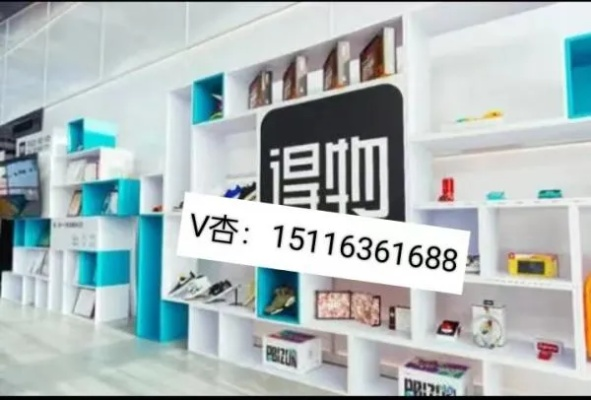 得物佳物分期额度提现商家如何加得物佳物分期的额度？