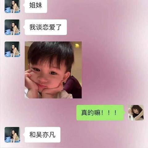 如何查对方的聊天记录？
