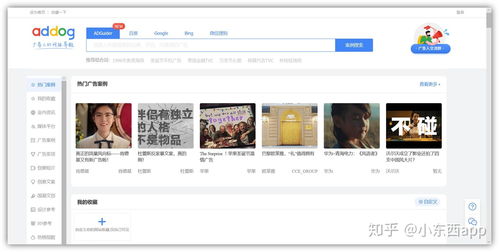 广告人必备的100个网站清单，从创意到投放全攻略