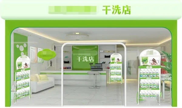 陕西干洗店加盟热门品牌推荐