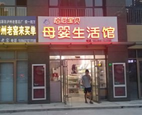 娄底采耳店加盟品牌大盘点